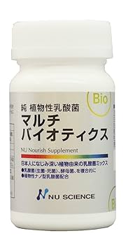 Amazon | ニューサイエンス マルチバイオティクス | ニュー